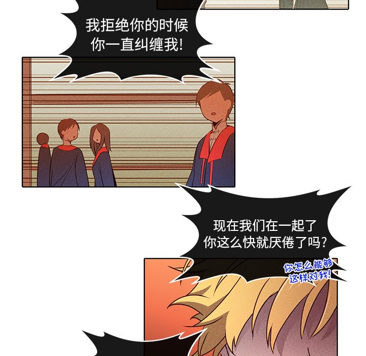 第21話 - 第53张