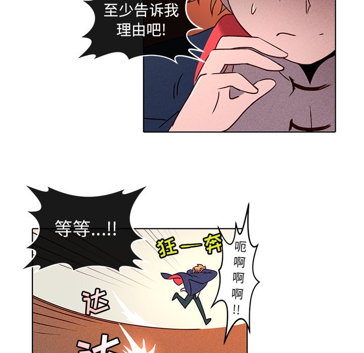 第21話 - 第54张