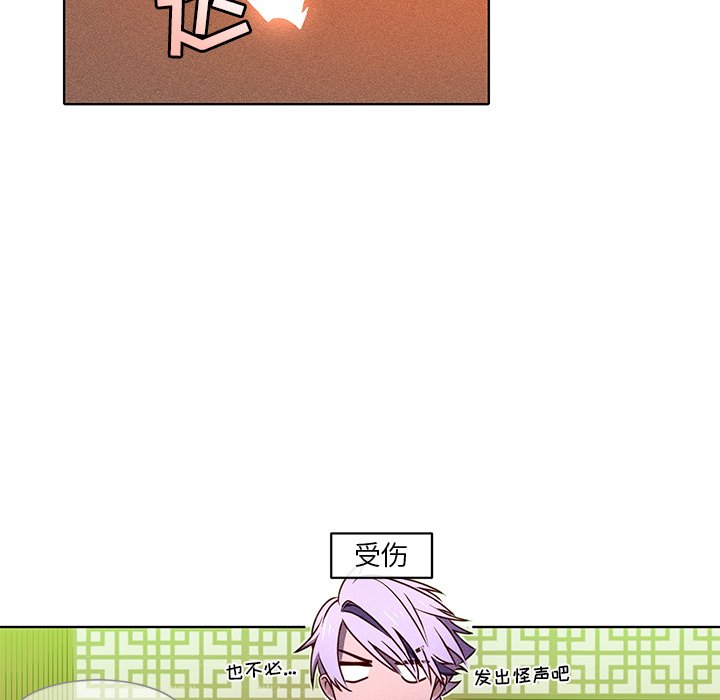 第21話 - 第55张