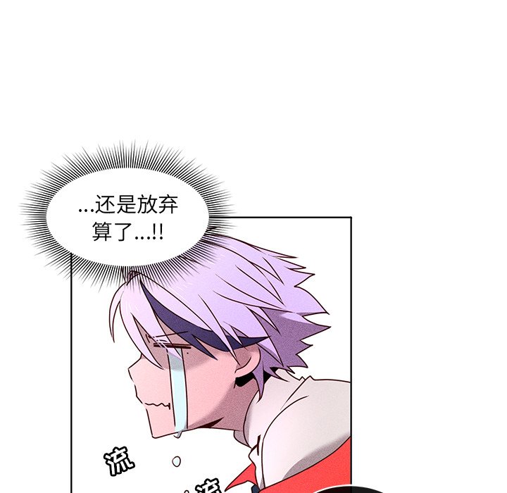 第21話 - 第57张