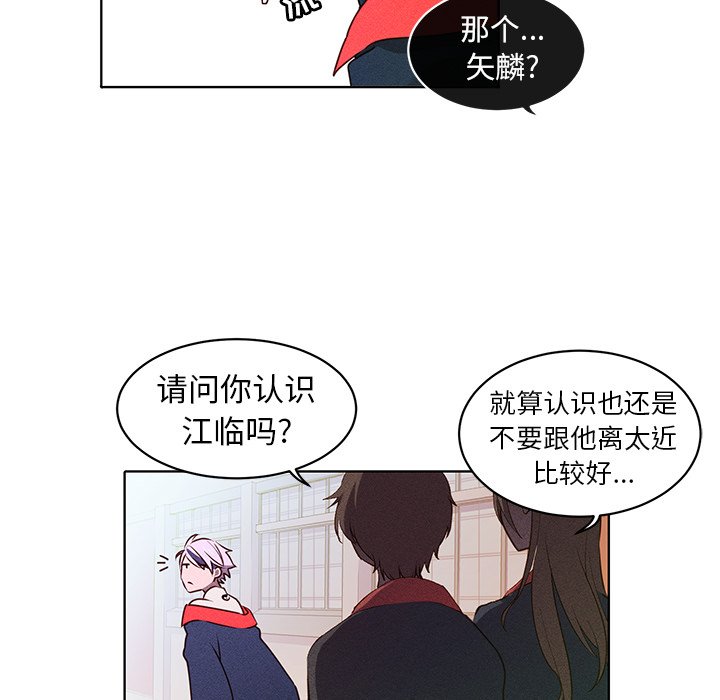 第21話 - 第58张