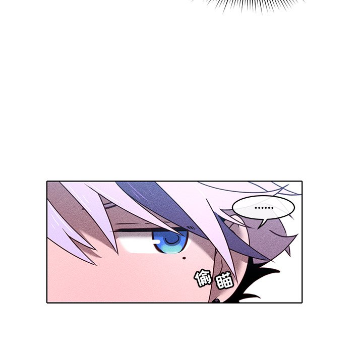 第21話 - 第6张