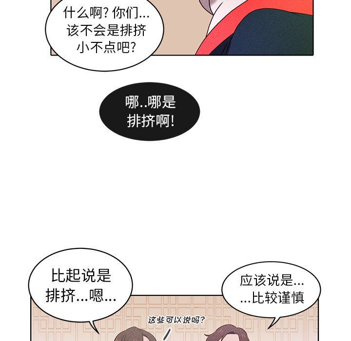 第21話 - 第60张