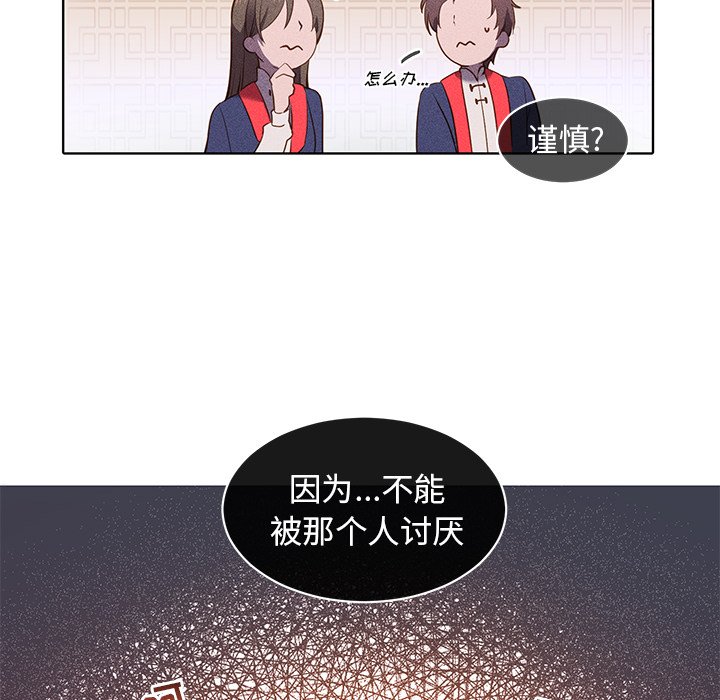 第21話 - 第61张