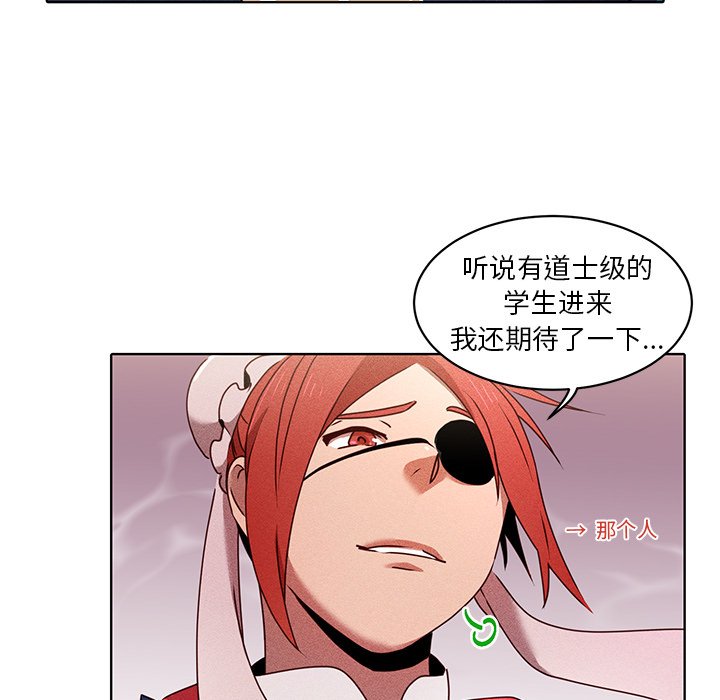 第21話 - 第64张