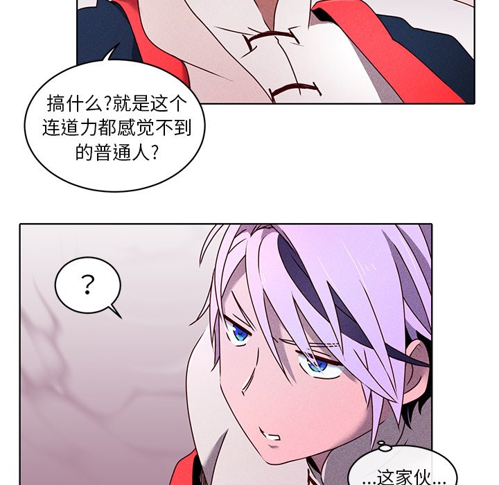 第21話 - 第65张