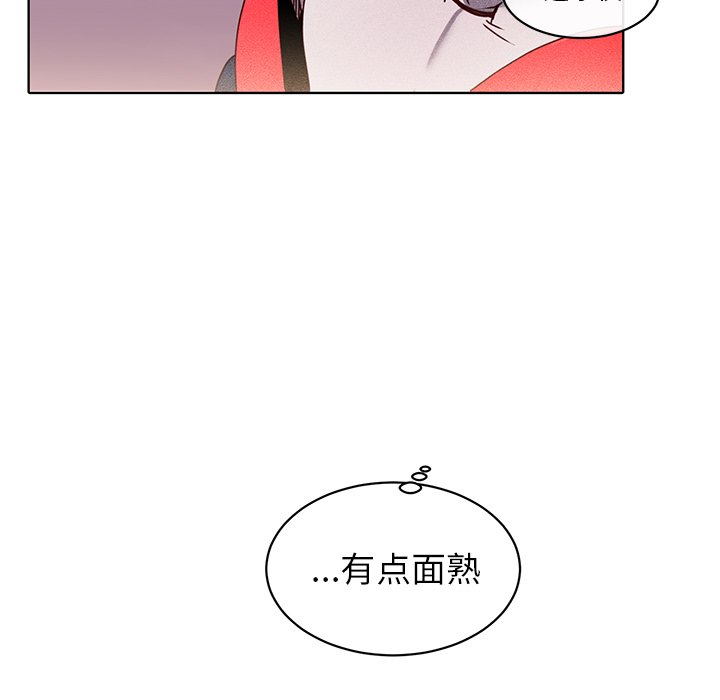 第21話 - 第66张
