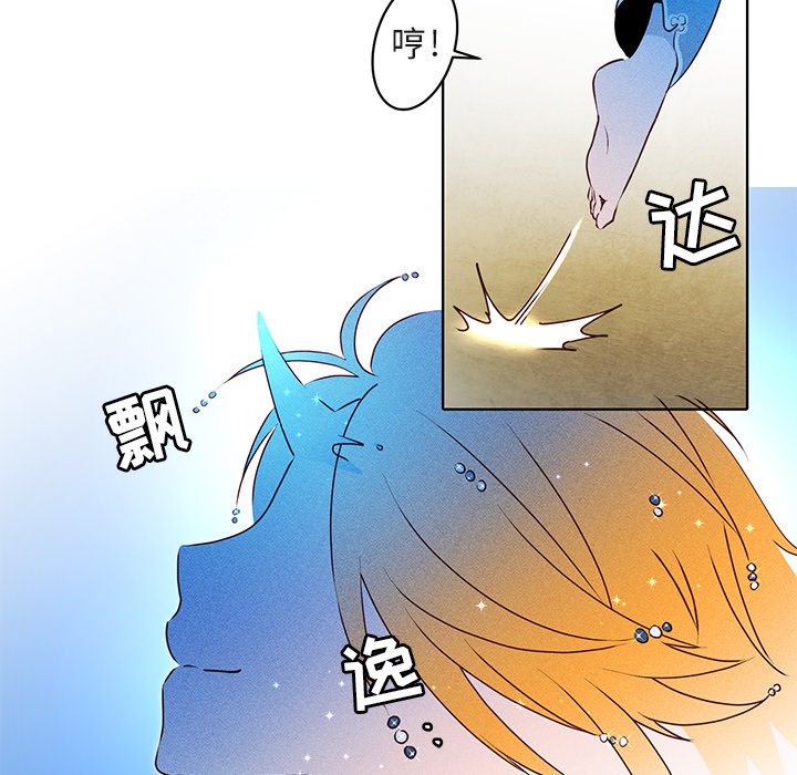 第22話 - 第10张