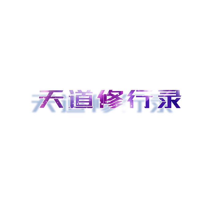 第22話 - 第14张
