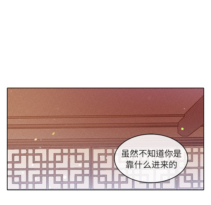 第22話 - 第15张