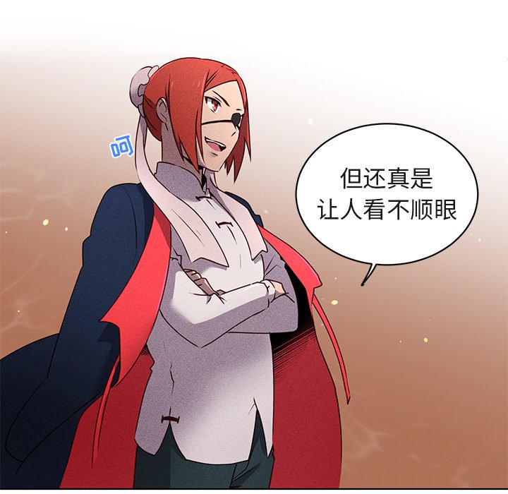 第22話 - 第16张