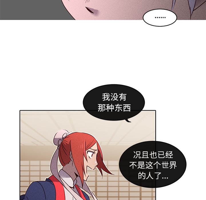 第22話 - 第18张