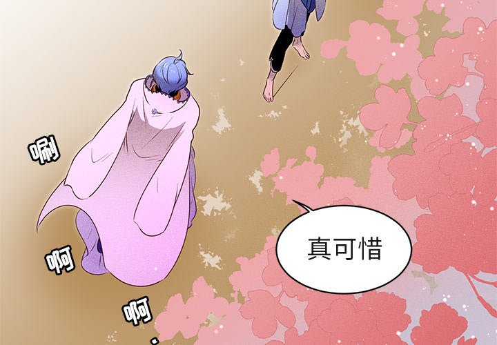第22話 - 第2张