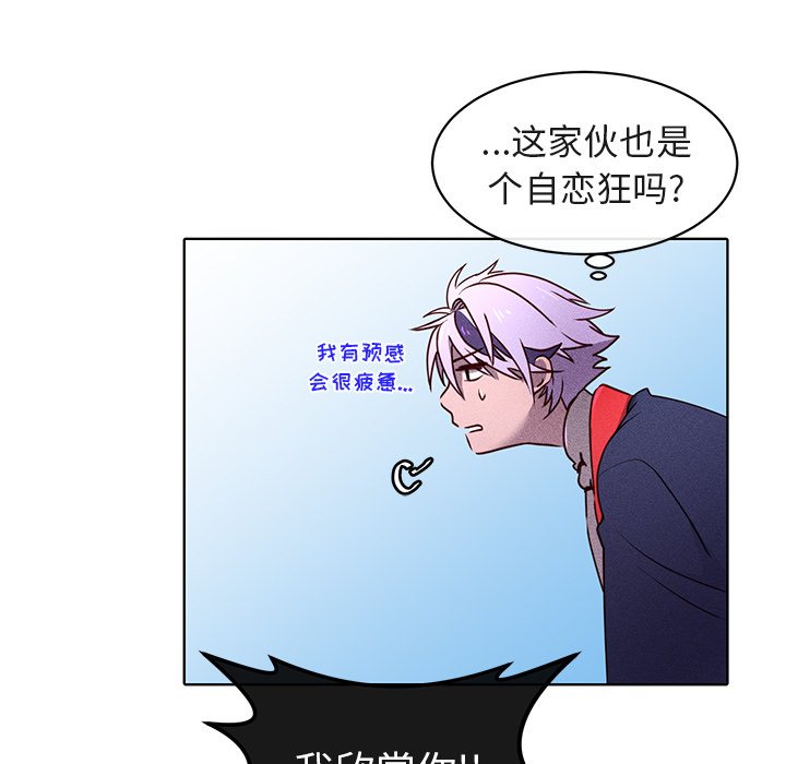 第22話 - 第21张
