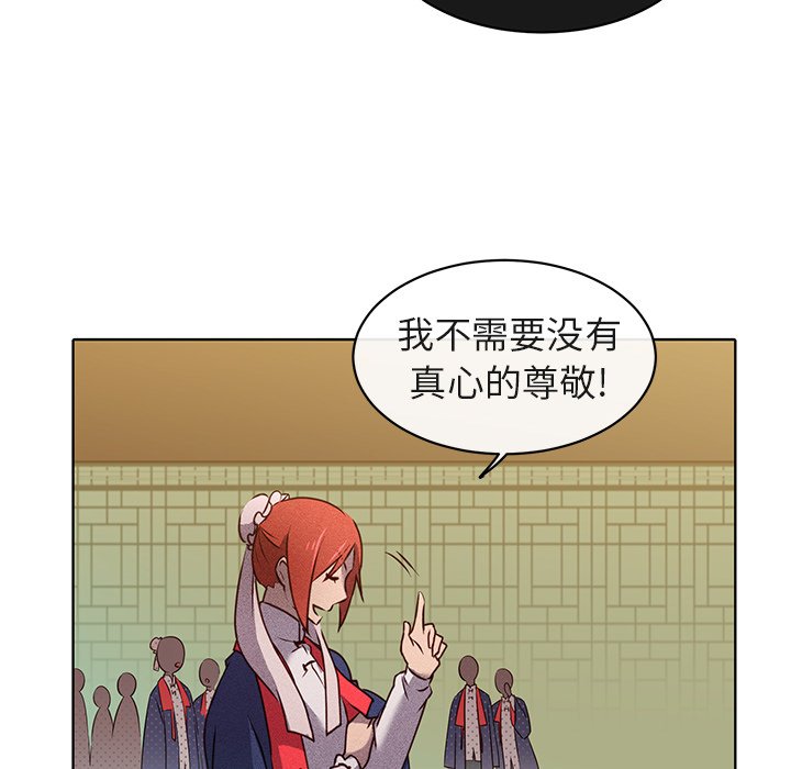 第22話 - 第24张