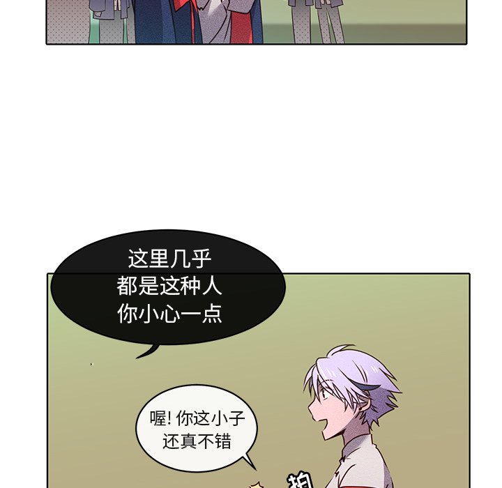 第22話 - 第25张