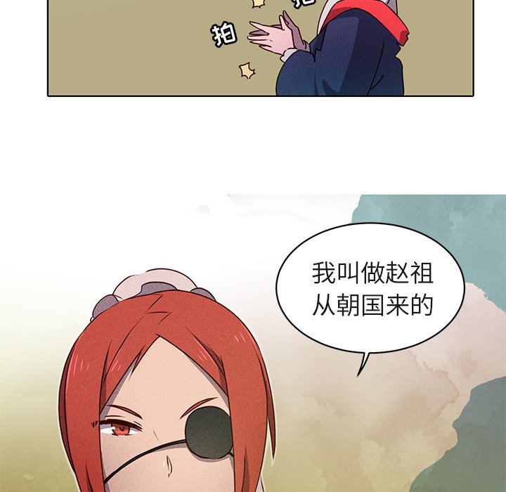 第22話 - 第26张