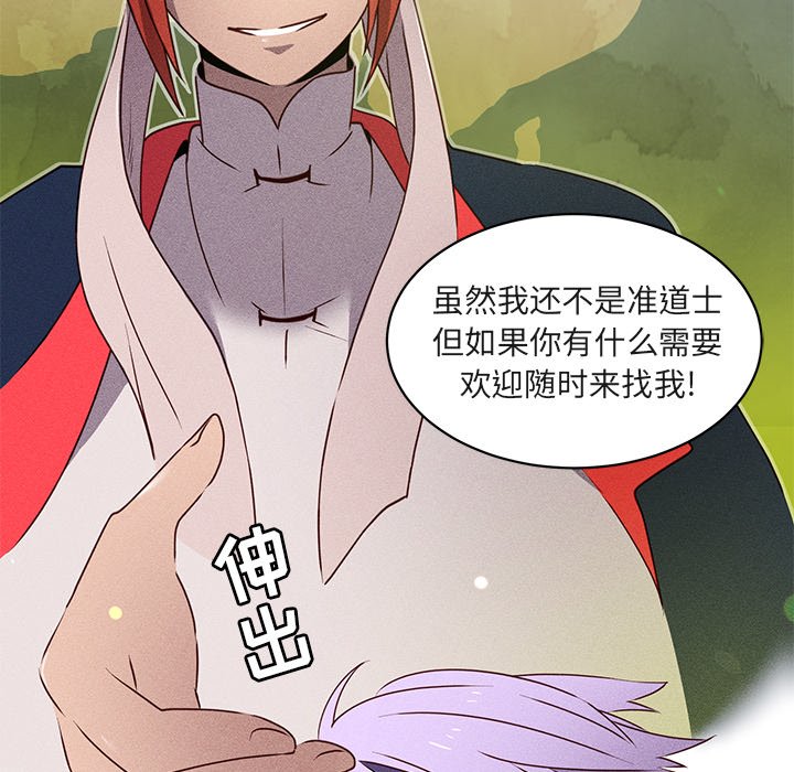 第22話 - 第27张
