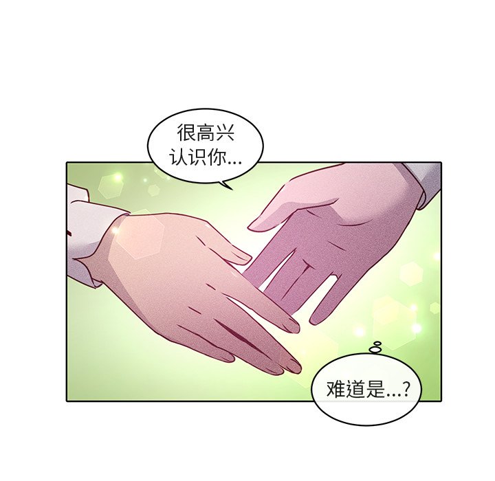 第22話 - 第29张