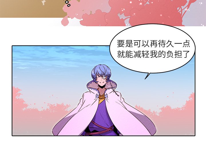第22話 - 第3张