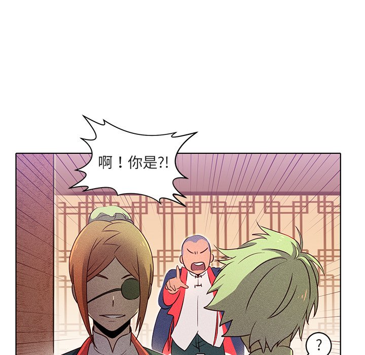 第22話 - 第30张