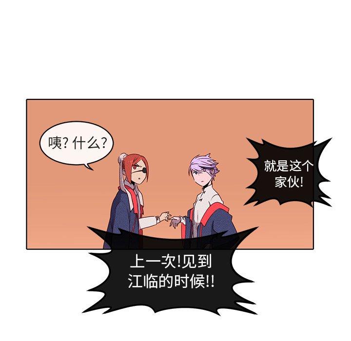 第22話 - 第32张
