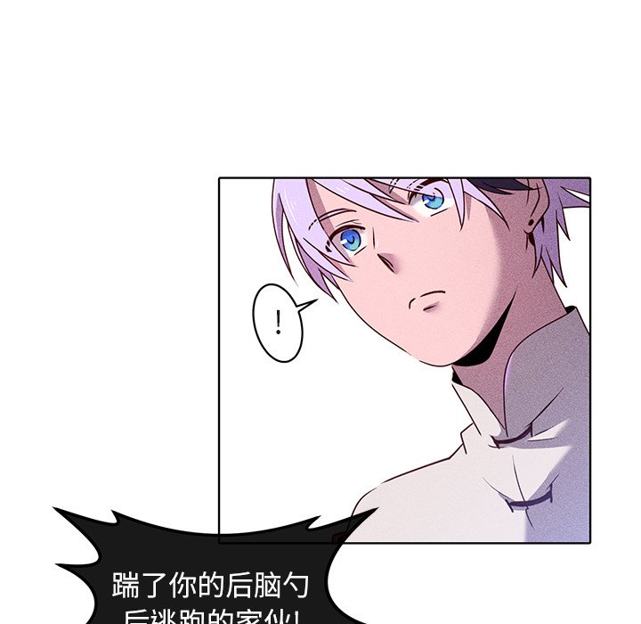 第22話 - 第33张