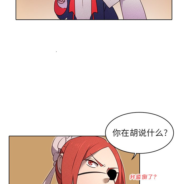 第22話 - 第35张