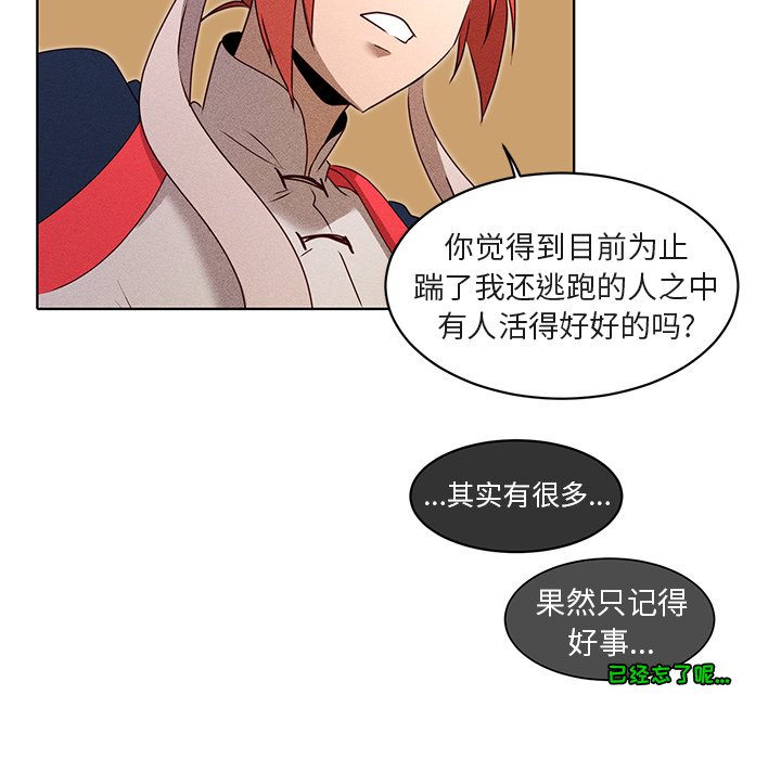 第22話 - 第36张