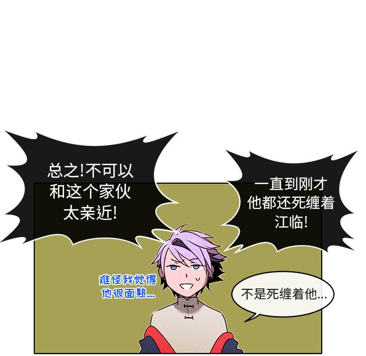 第22話 - 第37张
