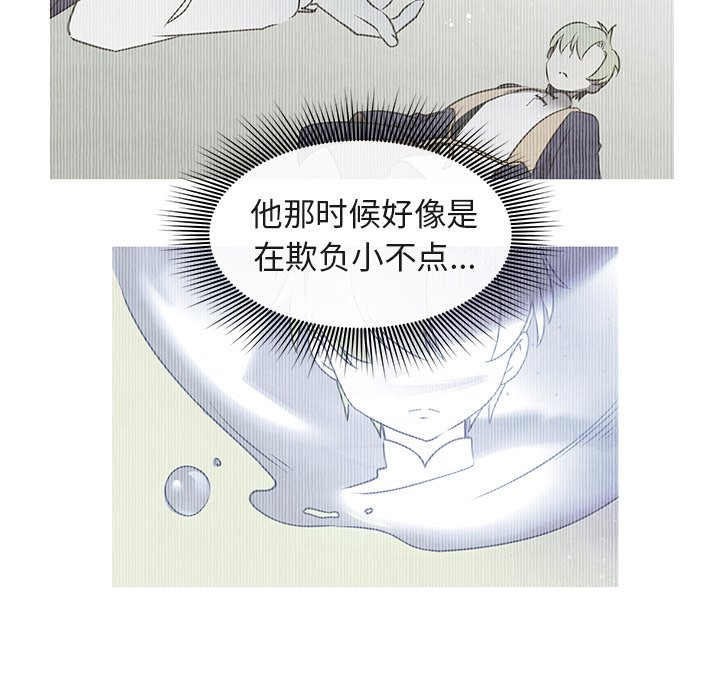 第22話 - 第43张