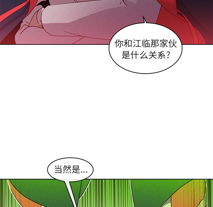 第22話 - 第46张
