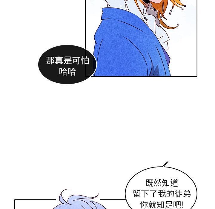 第22話 - 第5张