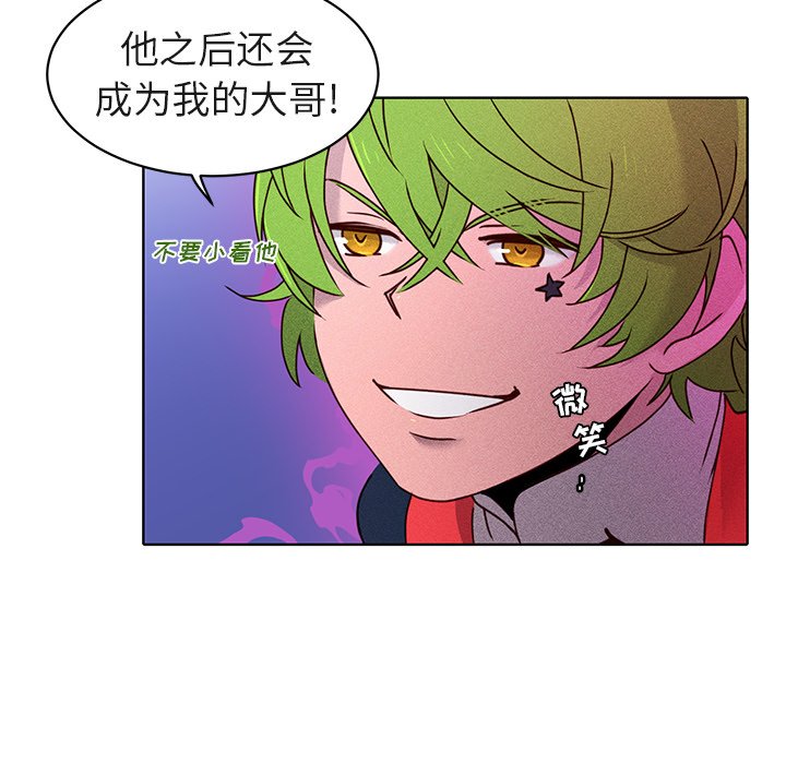 第22話 - 第51张