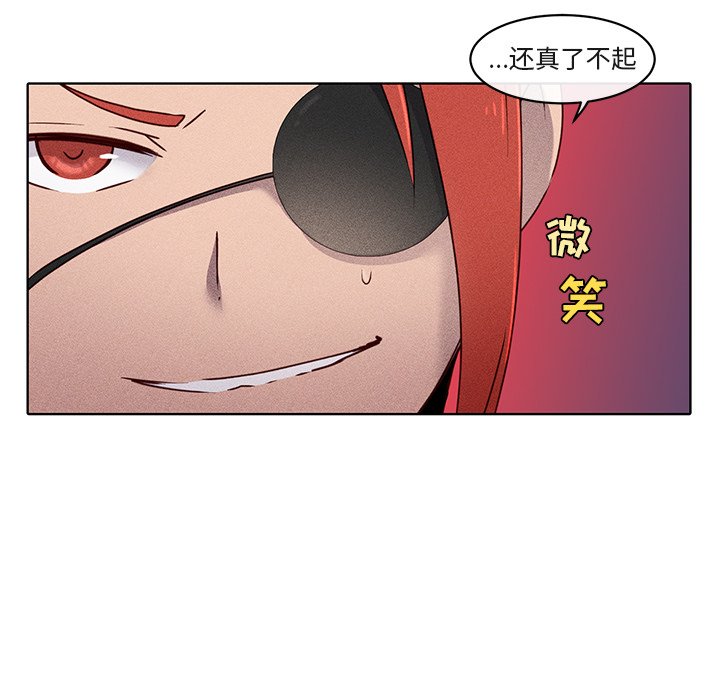 第22話 - 第53张