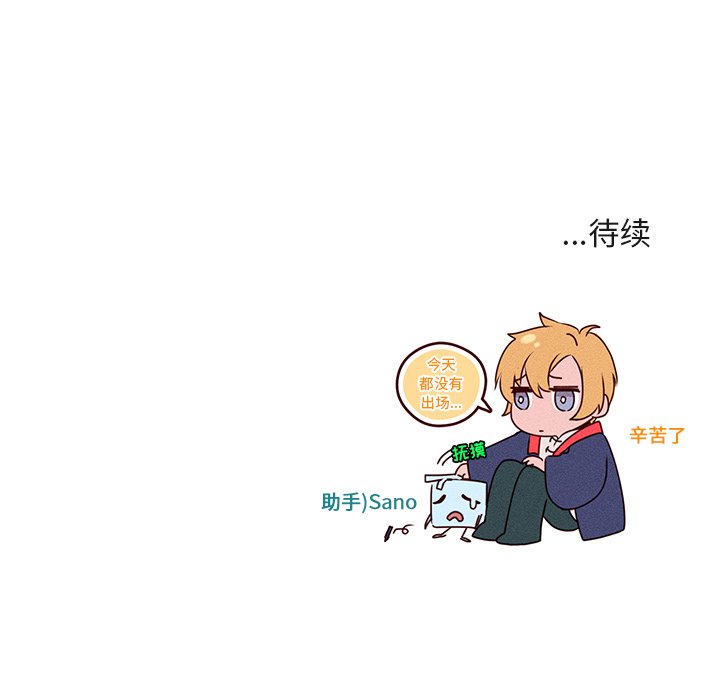 第22話 - 第54张