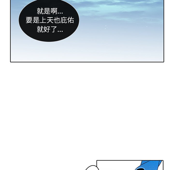 第22話 - 第9张