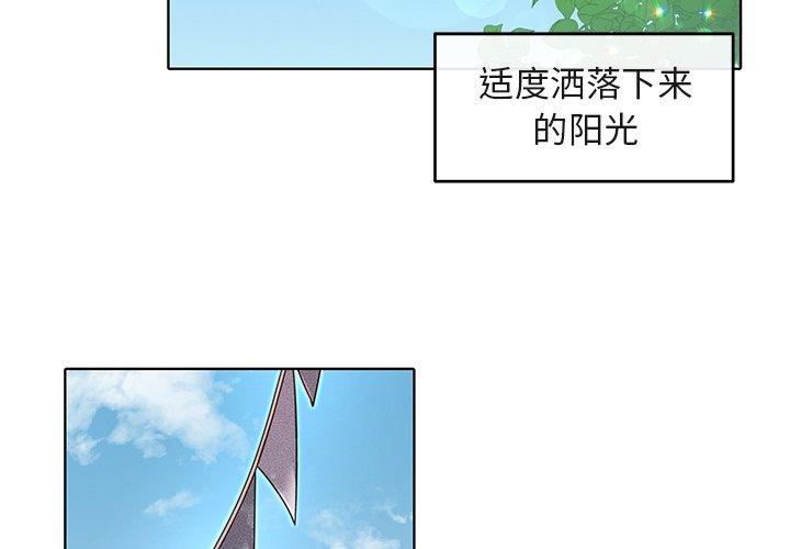 第23話 - 第1张