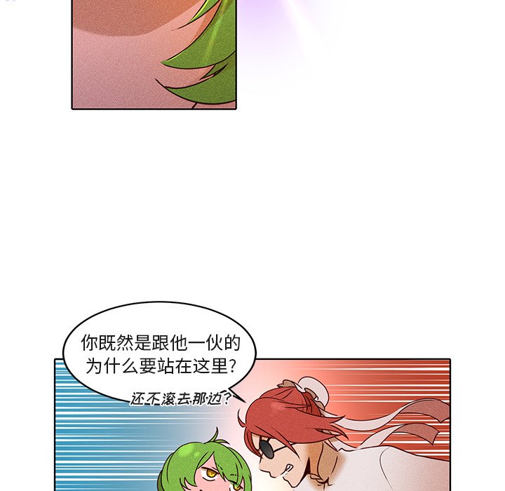 第23話 - 第10张