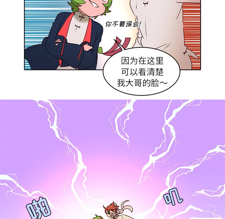 第23話 - 第11张
