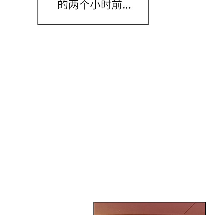 第23話 - 第14张