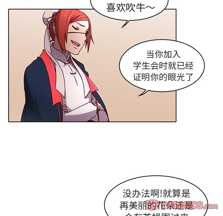 第23話 - 第18张