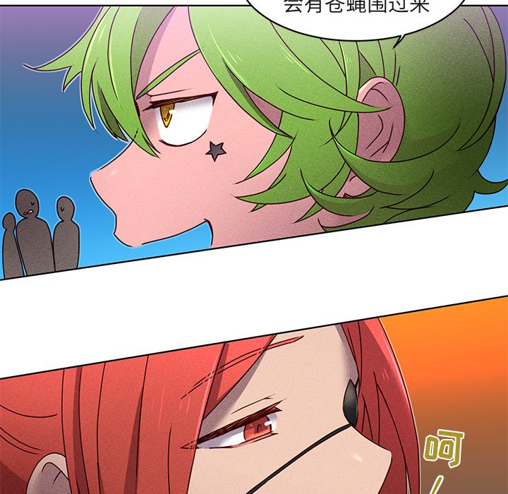 第23話 - 第19张