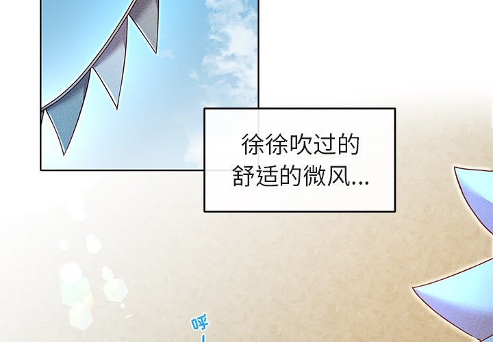 第23話 - 第2张