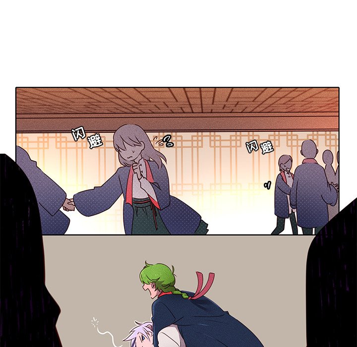 第23話 - 第22张