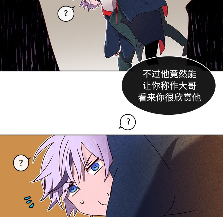 第23話 - 第23张
