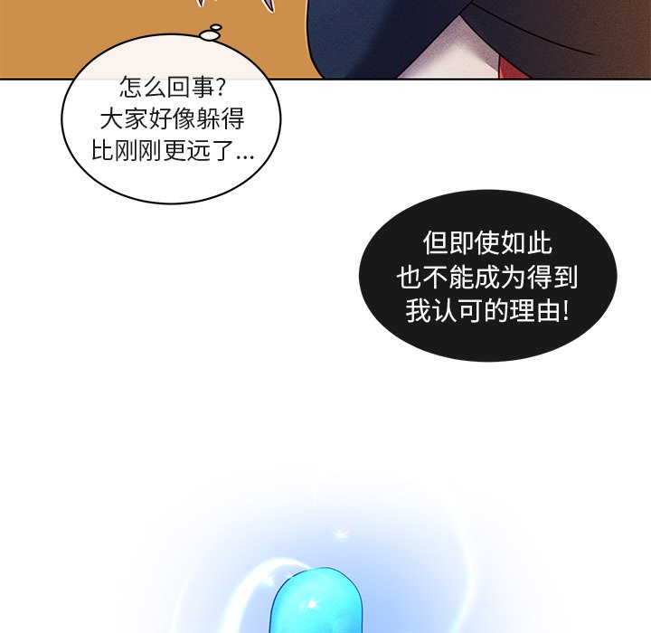 第23話 - 第24张
