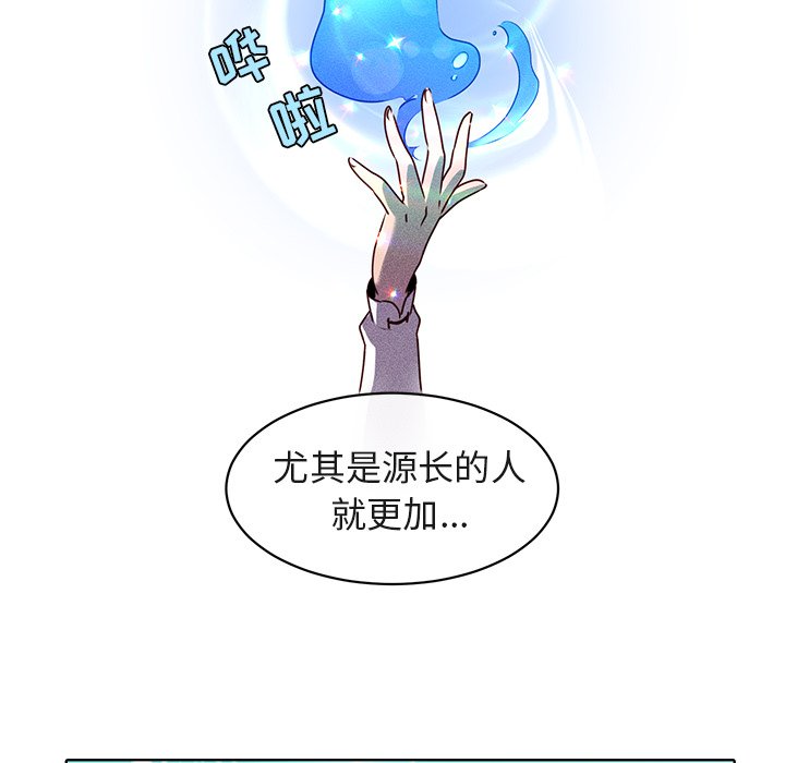 第23話 - 第25张