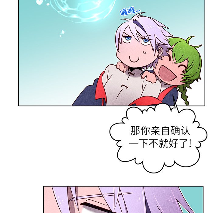 第23話 - 第26张