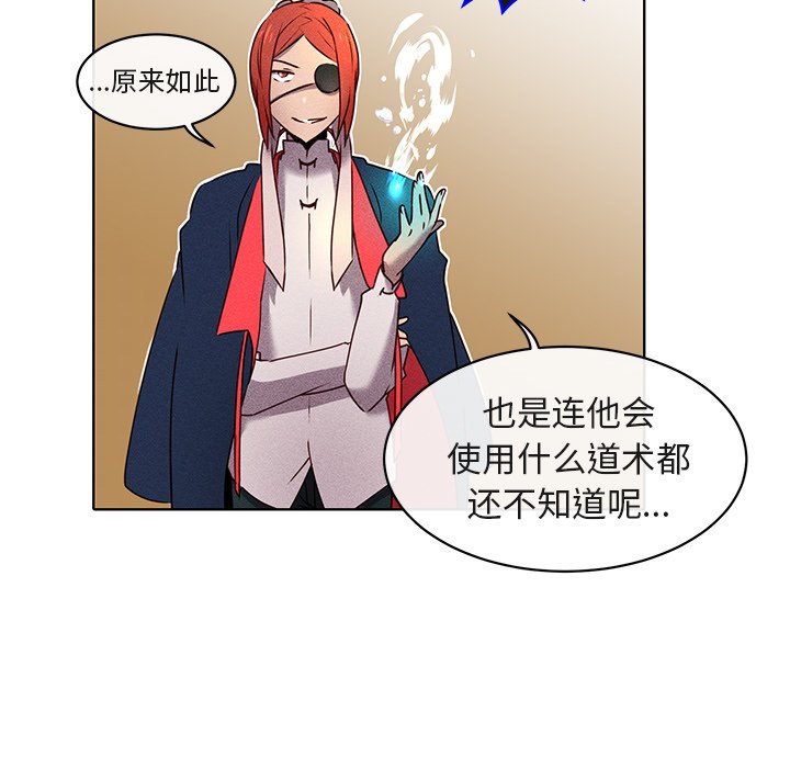第23話 - 第28张